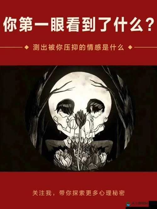 男女之间唏哩哩的来源和含义：探寻其背后的秘密与情感