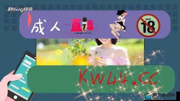 0ADC 大驾光临未满十八岁真的上传了新作吗:引发广泛关注与讨论