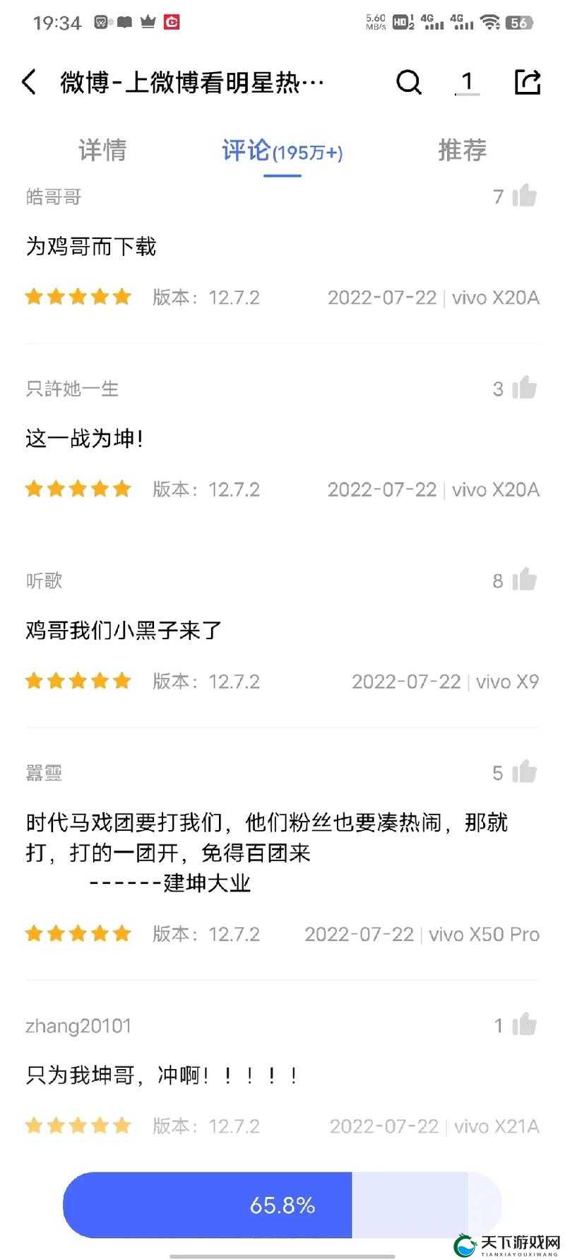 哥哥给予表妹坤巴特别的奖励方式引发关注