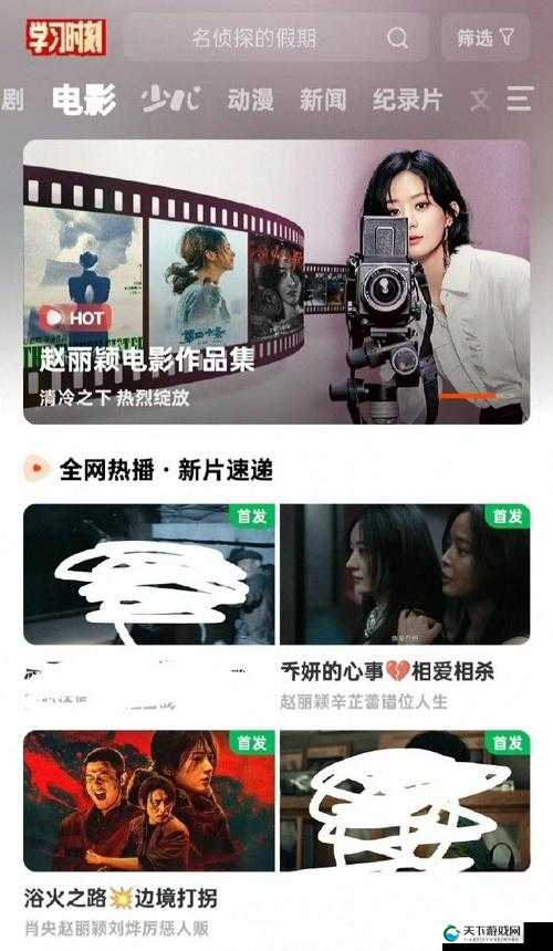 片多多在线观看影视资源:海量精彩内容等您来赏