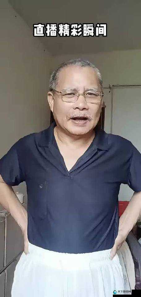 老头与老头激情交配以别样视角解读
