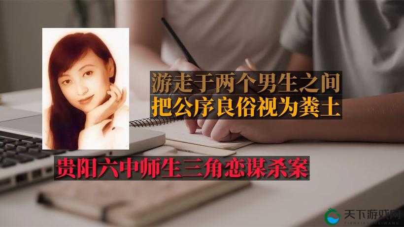 江州令 1V2H:一段跨越时空的三角恋