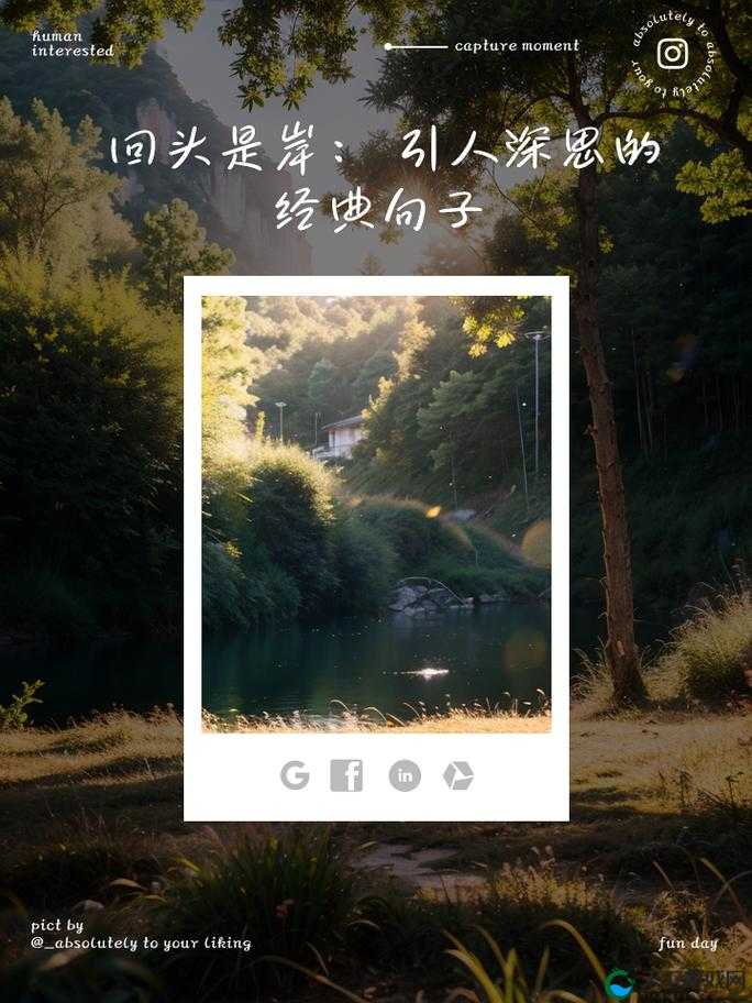 趴好了是选皮带还是选板子：一段引人深思的抉择之旅