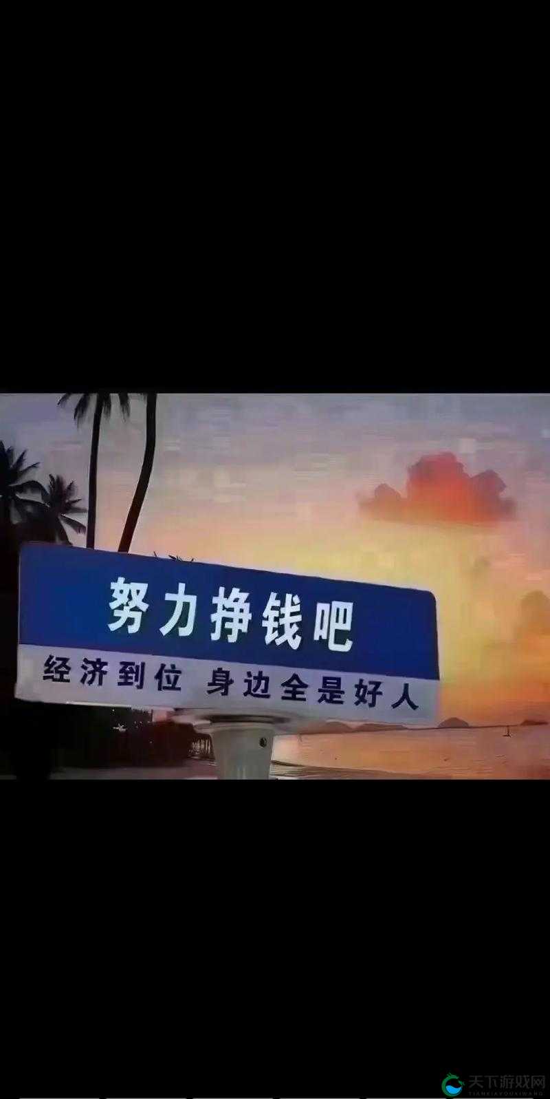 我再也不想玩 1v1 了因为总是输得很惨很无奈