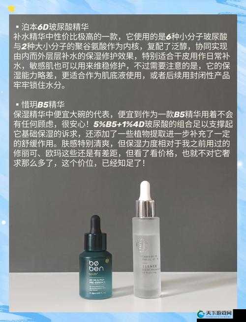 亚洲国产精华推荐单单品榜：优质国货，值得拥有