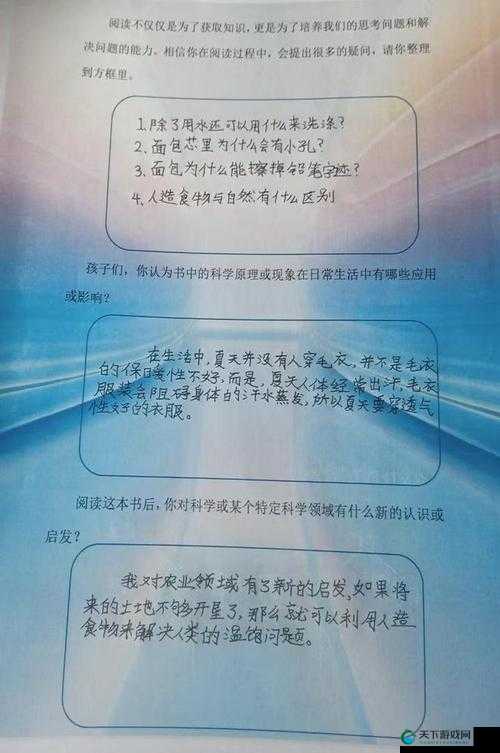 BBBB×ⅩⅩⅩ：探索其背后的深度奥秘与潜在价值