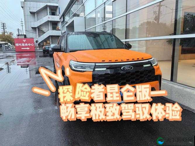4 虎 cvt4wd 入口：畅享极致驾驶体验的精彩之地