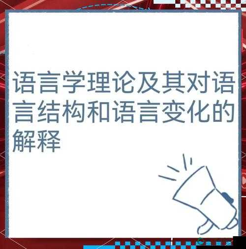 妈妈がお母にだます怎么读：探究其背后的语言奥秘