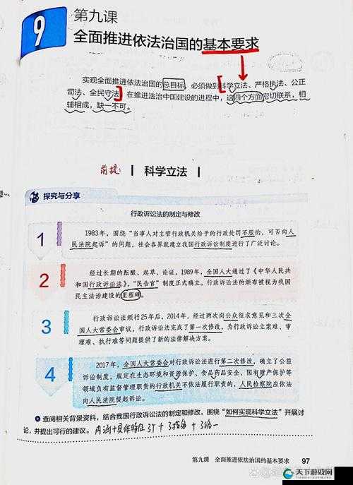 九·幺 9.1 海外相关事件深度剖析与探讨