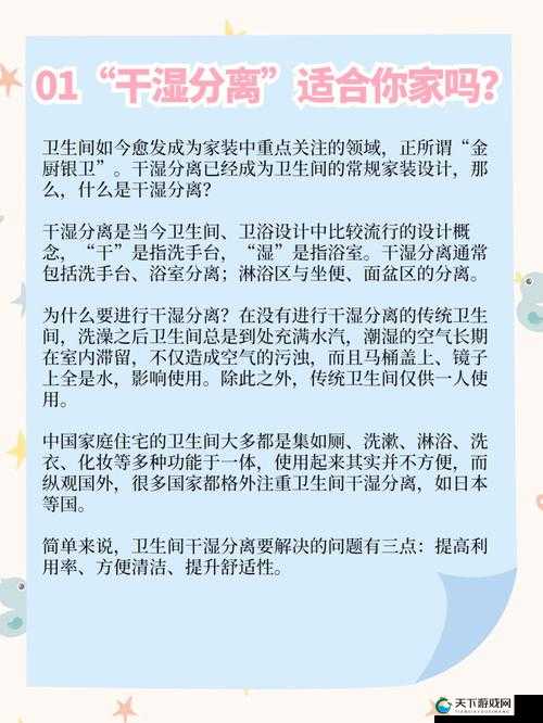 可不可以干湿你现场播放：一场引发众人好奇的特别活动