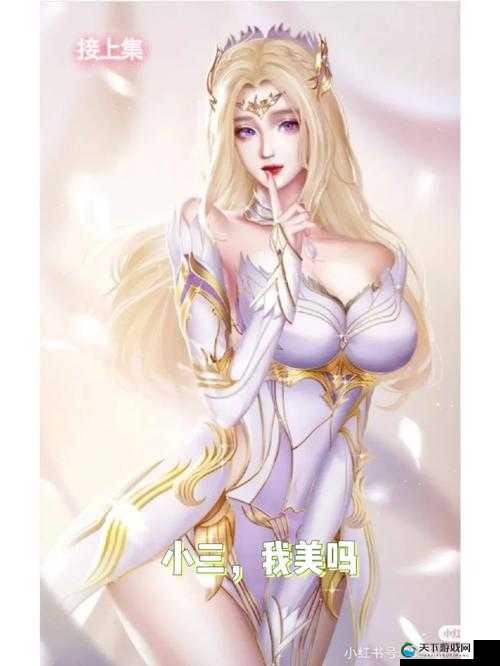 唐三插曲千仞雪不亦乐乎 mba:神秘乐章的奇幻之旅