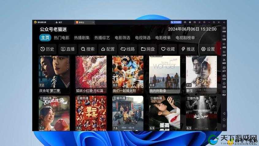 96533 电视影片免费新成员日渐增长-新用户：海量精彩内容免费畅享