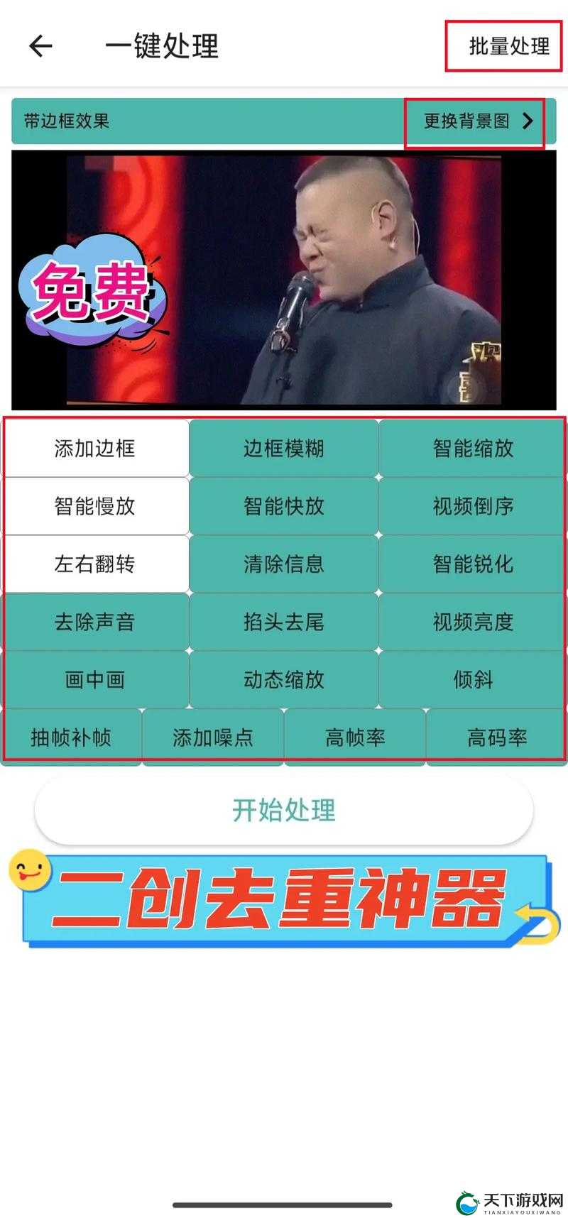 成品短视频软件网站大全苹果版- 海量精彩短视频任你选