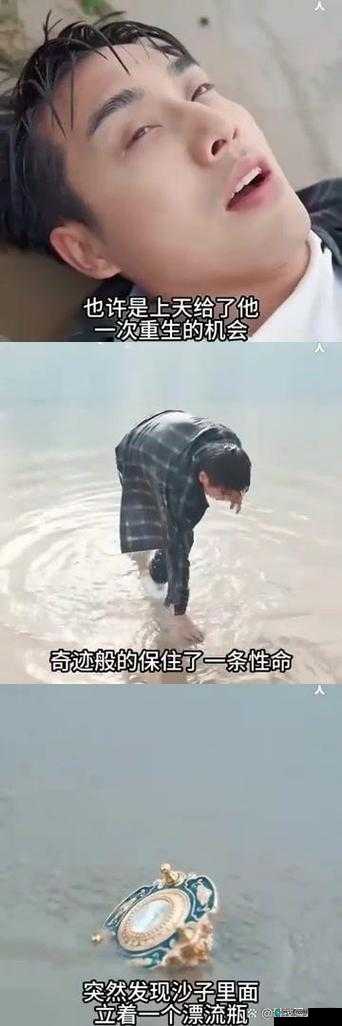 小孩子半夜离奇行为：喂别人吃钢筋
