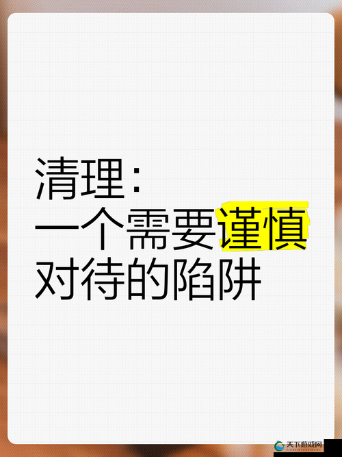 密芽188cnn：一个需要谨慎对待的存在