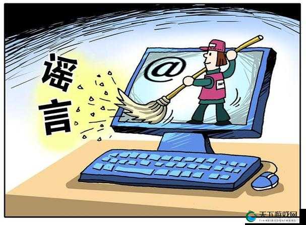 暴力恐怖网站 com 相关内容：其危害与警惕不容忽视