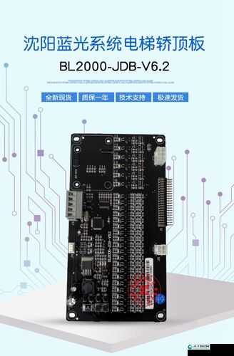 电梯深度开发 1V6 如何的创新探索与实践