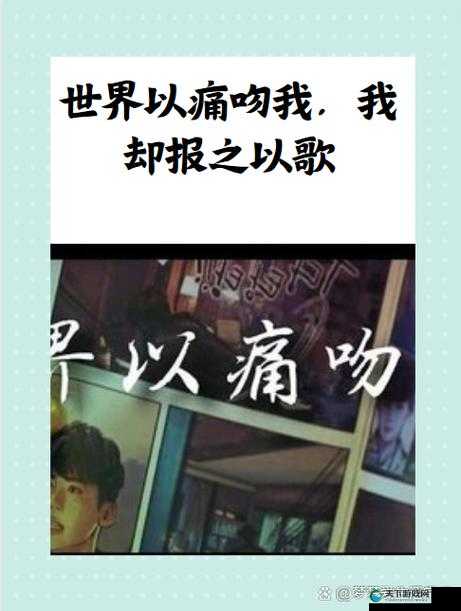 我还没用力你怎么那么痛那首歌究竟为何如此