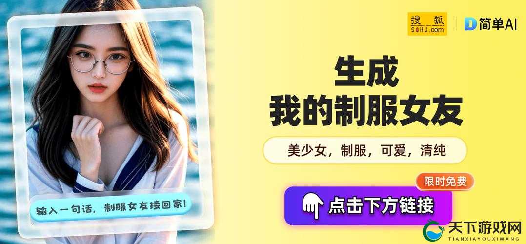 91 在线精品无码秘 入口九色：畅享极致视觉盛宴