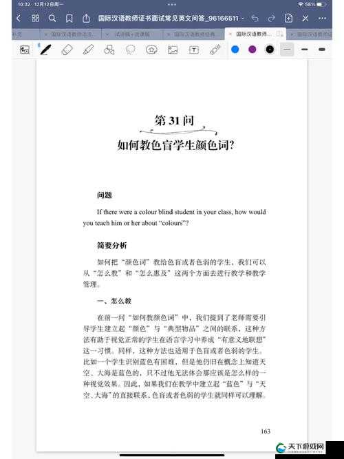 关于 wwwwxxxxxx69 的深入分析与探讨及相关内容阐述