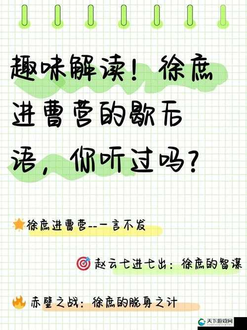 一起草在哪 17c14:探寻其背后的故事与意义