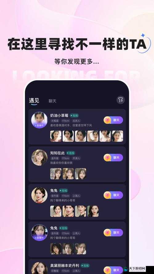 热门视频平台 H 视频，精彩内容持续不断等你来