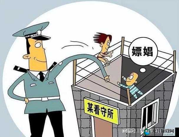东北嫖伎：探讨背后的社会现象与伦理问题