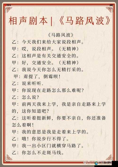 一个晚上接了八个客人还能接吗:探讨接待能力的极限与挑战