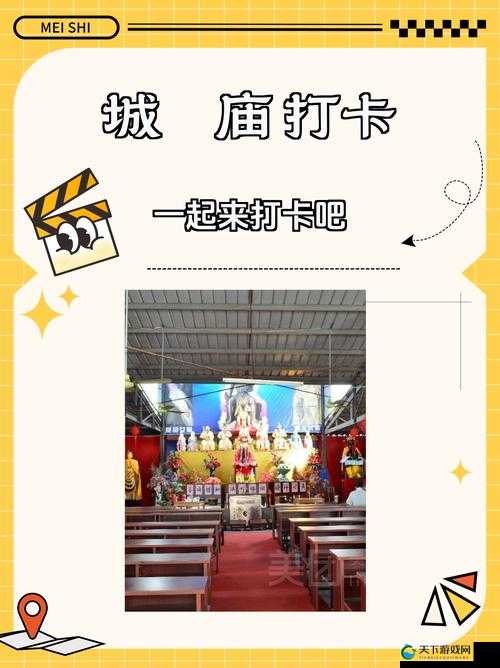 捅捅社社官版入口全新探索之旅等你来开启