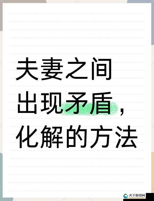 共情 1V3：用理解与包容化解复杂局面