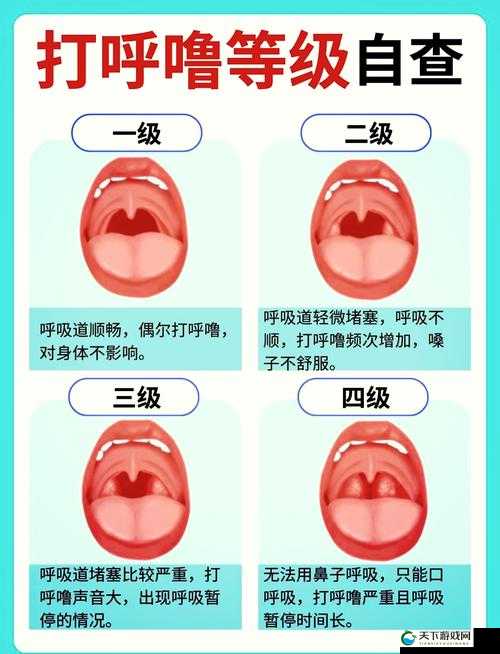 摇床与喘气声音音频是否真的一样呢
