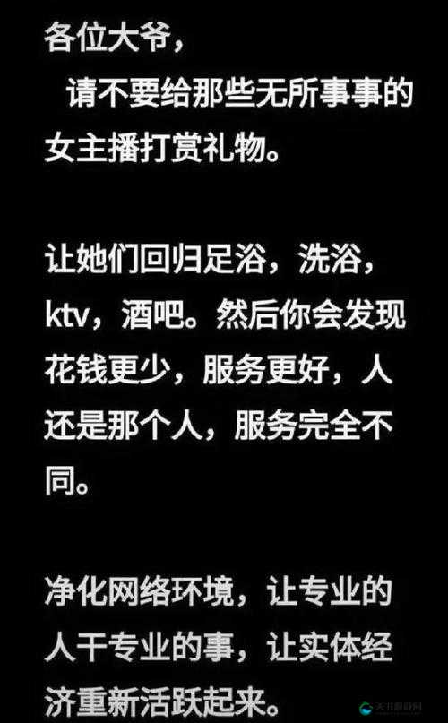 Jmcomic168 安装包惨遭女主播白嫖：背后原因令人深思