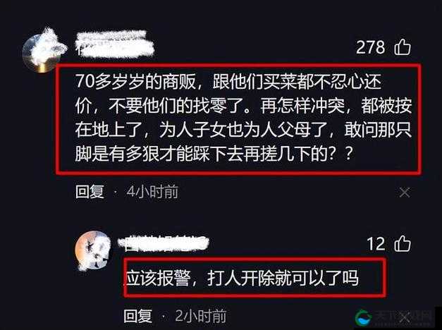 zztt 黑料没了吗：众人关注下的真相究竟如何
