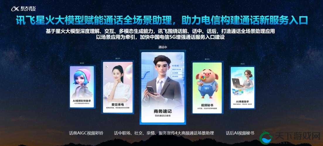 香蕉视频 影视：畅享无界视界，需实名认证