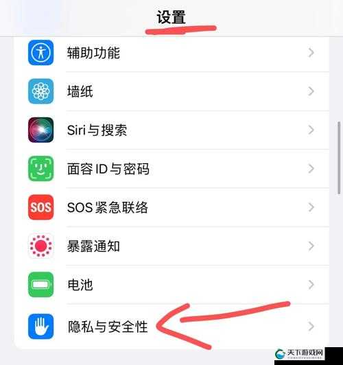 17c 视频历史观看记录怎么删除：删除记录，保护隐私