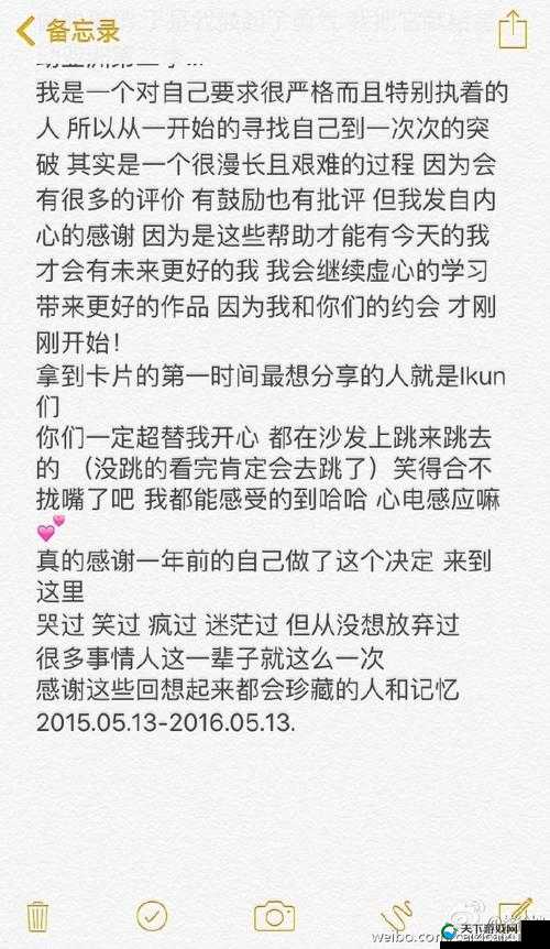 男生将坤坤申请女生的定眼作文：一段引人深思的独特表述