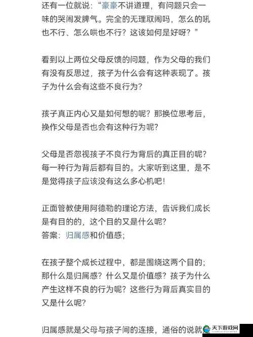 压在墙上酱酱酿酿的叫什么：探究背后的行为与含义