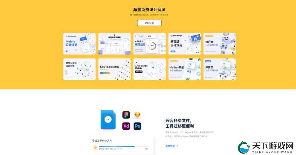 一体 7 交是哪五个地方:深度解析与全面探索