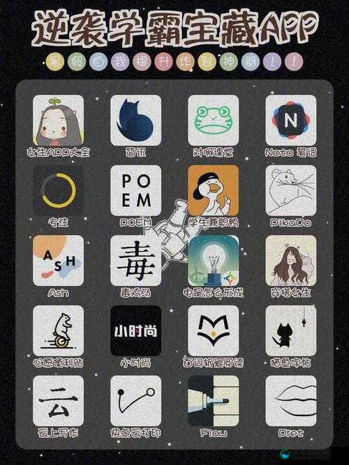 404 款禁用软件 APP 大全免费：深入探究其背后的秘密