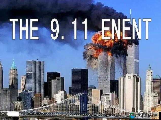 911 爆料往期回顾:深入探寻事件背后的秘密
