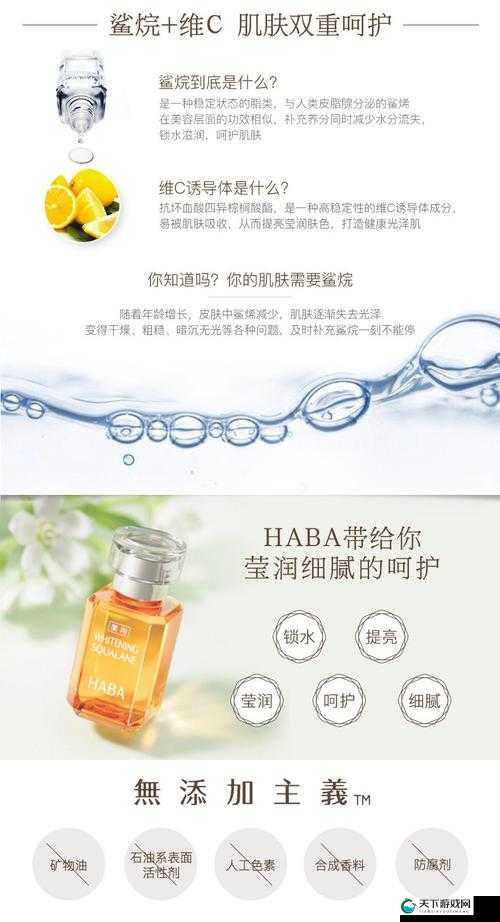 日本 COSME 大赏美白:探索肌肤焕白的秘密宝藏