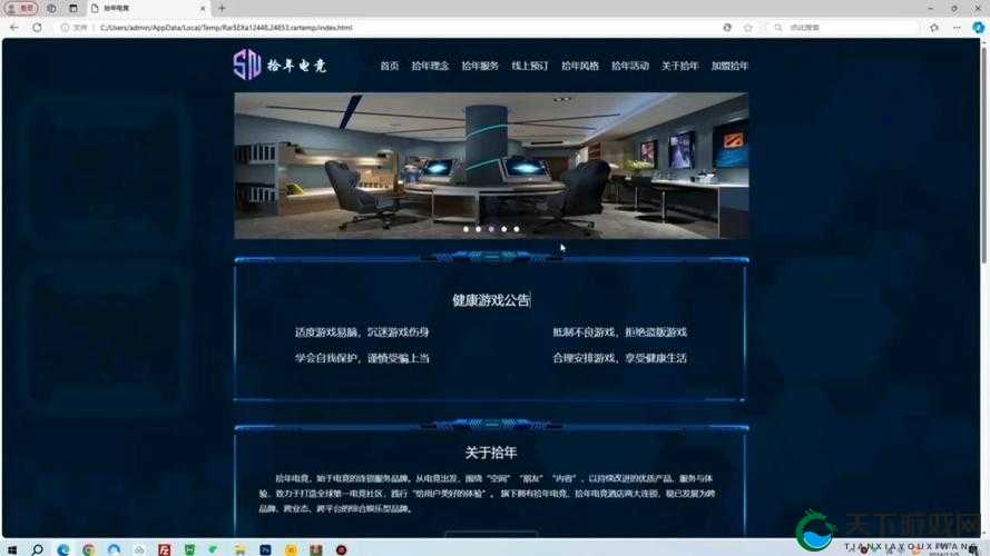 成品网站源码 1688 是否可靠:深入探究分析