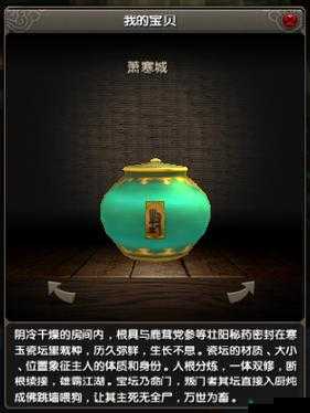 九阴真经无根门奇遇:探索神秘江湖门派的奇妙之旅与隐藏秘密