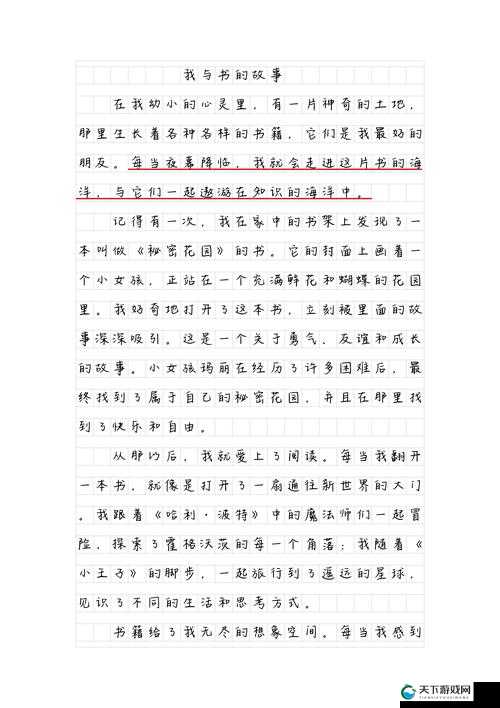 叔叔别撩我-叔叔别撩我关系背后的情感纠葛与故事