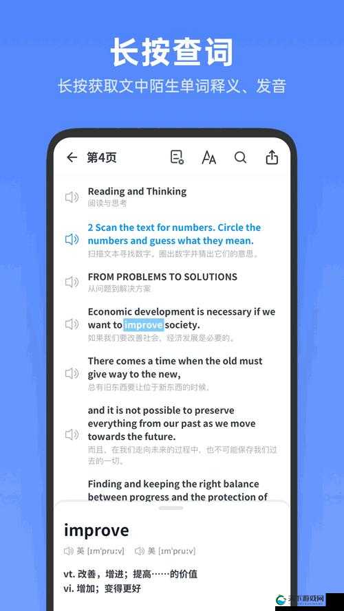 YW193.CAN 牢记不迷：关于他的传说