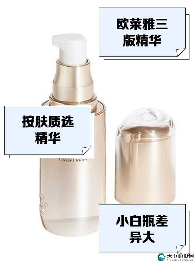 国产一产二产三精华液区别在哪里：深入剖析其不同之处