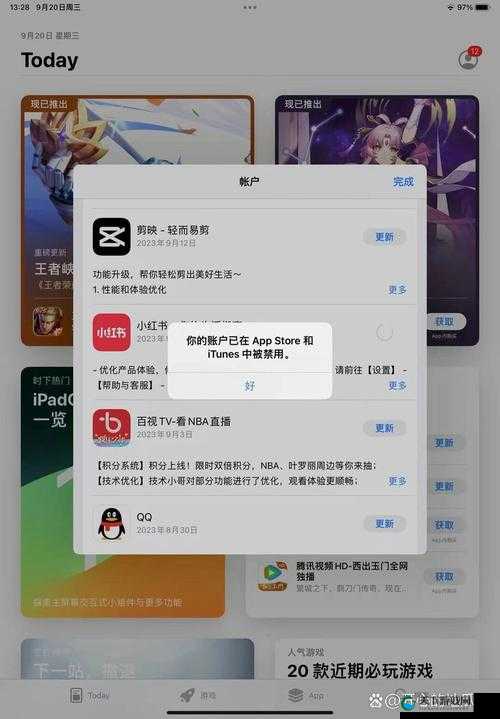 夜里禁用 APP 软件大全:的夜间生活保驾护航