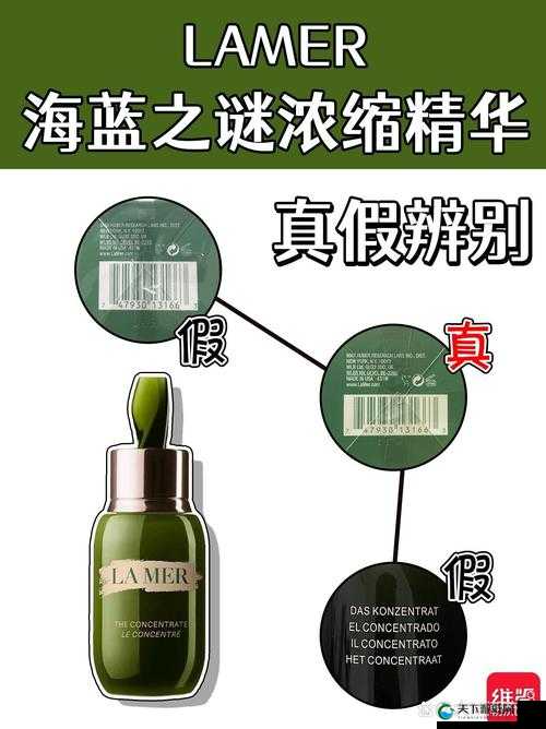 一二三生产区的精华液有何不同之处
