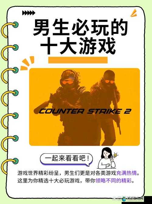 探索无尽趣味畅玩在我们之中的简单游戏：感受独特魅力之旅