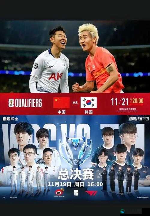 中国VS韩国VS美国VS日本：四国之间的实力较量与发展博弈